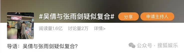 皇冠代理联系方式_离婚三年又被拍到亲密逛超市皇冠代理联系方式,他俩这是纯带娃还是真复合了?