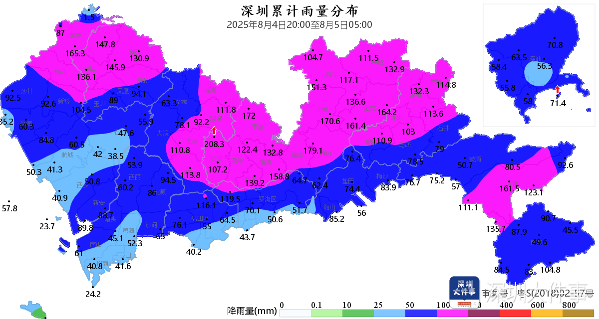 皇冠信用網结算日是哪天_深圳本轮强降雨“三超三破”皇冠信用網结算日是哪天,预计6日下午开始减弱