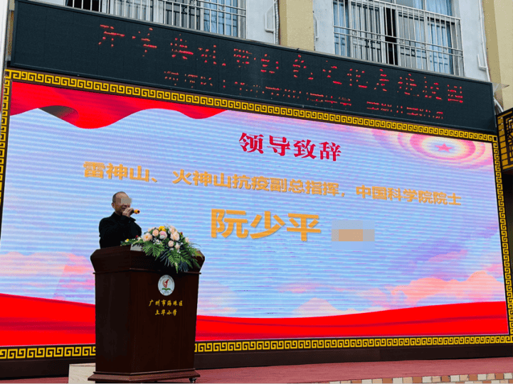 皇冠信用盘如何注册_胆敢冒充中科院院士皇冠信用盘如何注册,“阮少平”是谁?