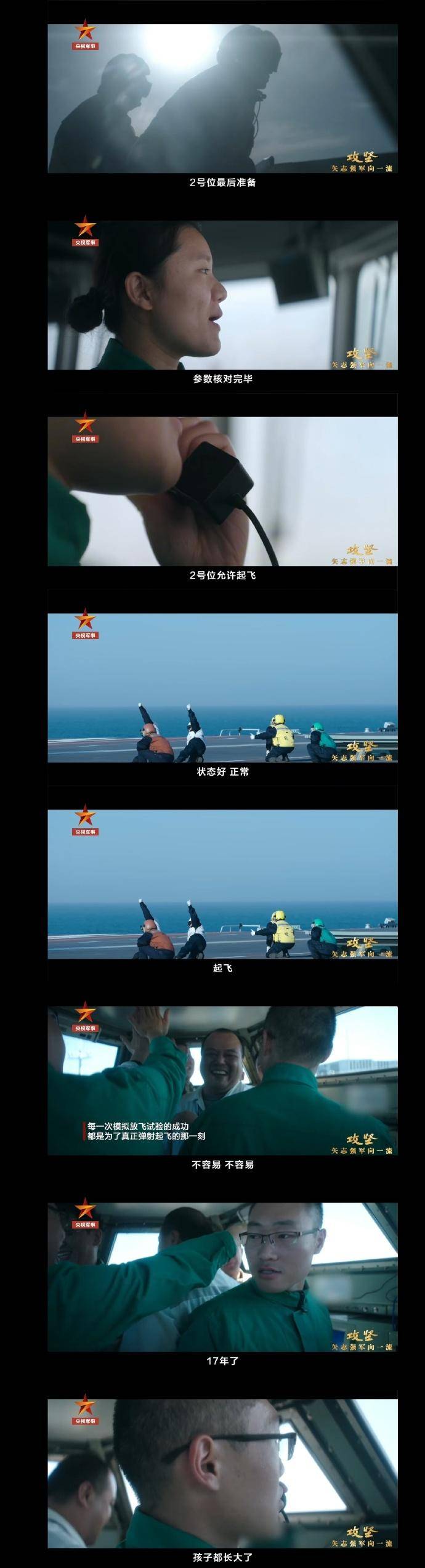 买球的正规网站_中国三艘航母70架歼-15买球的正规网站,空警-600即将弹射?歼-35还要造多少架?