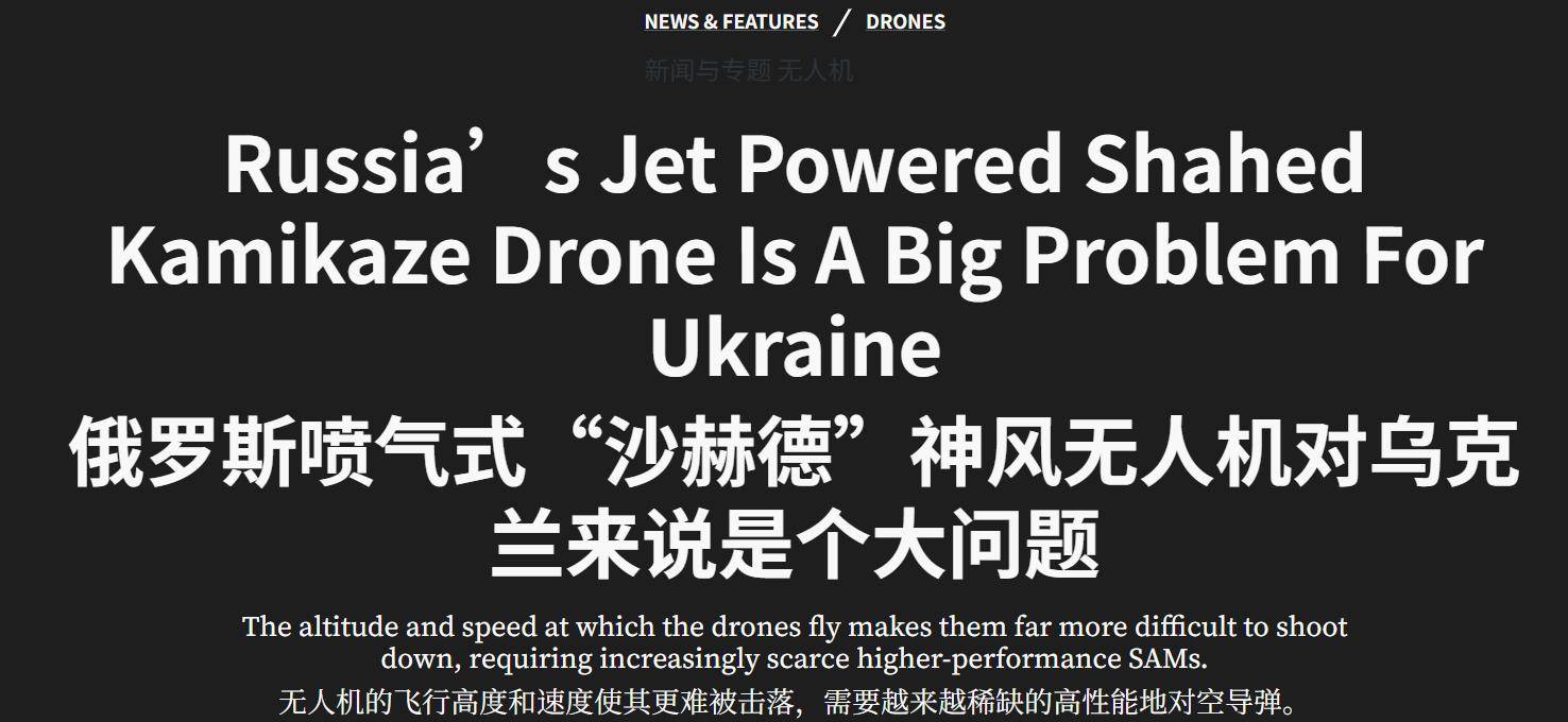 皇冠信用网代理出租_震动基辅!俄军6297架战机炸皇冠信用网代理出租,30天打了一年产量,中国制造是关键