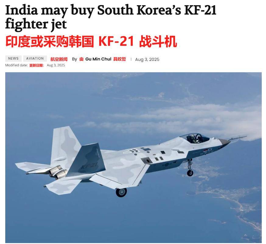 皇冠信用盘账号_再度被中国歼-35刷新认知皇冠信用盘账号,印度病急乱投医,瞄上韩国五代机KF-21