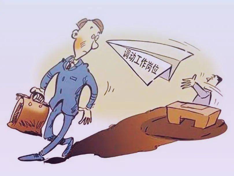 皇冠信用網在哪里开通_会计主任被调岗干保洁!虽薪资不变皇冠信用網在哪里开通,但拒服从安排!公司:旷工,辞退!双方闹至法院…