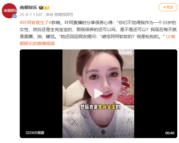 皇冠信用网如何开户_黄晓明、叶珂官宣分手皇冠信用网如何开户,二人孕有一女