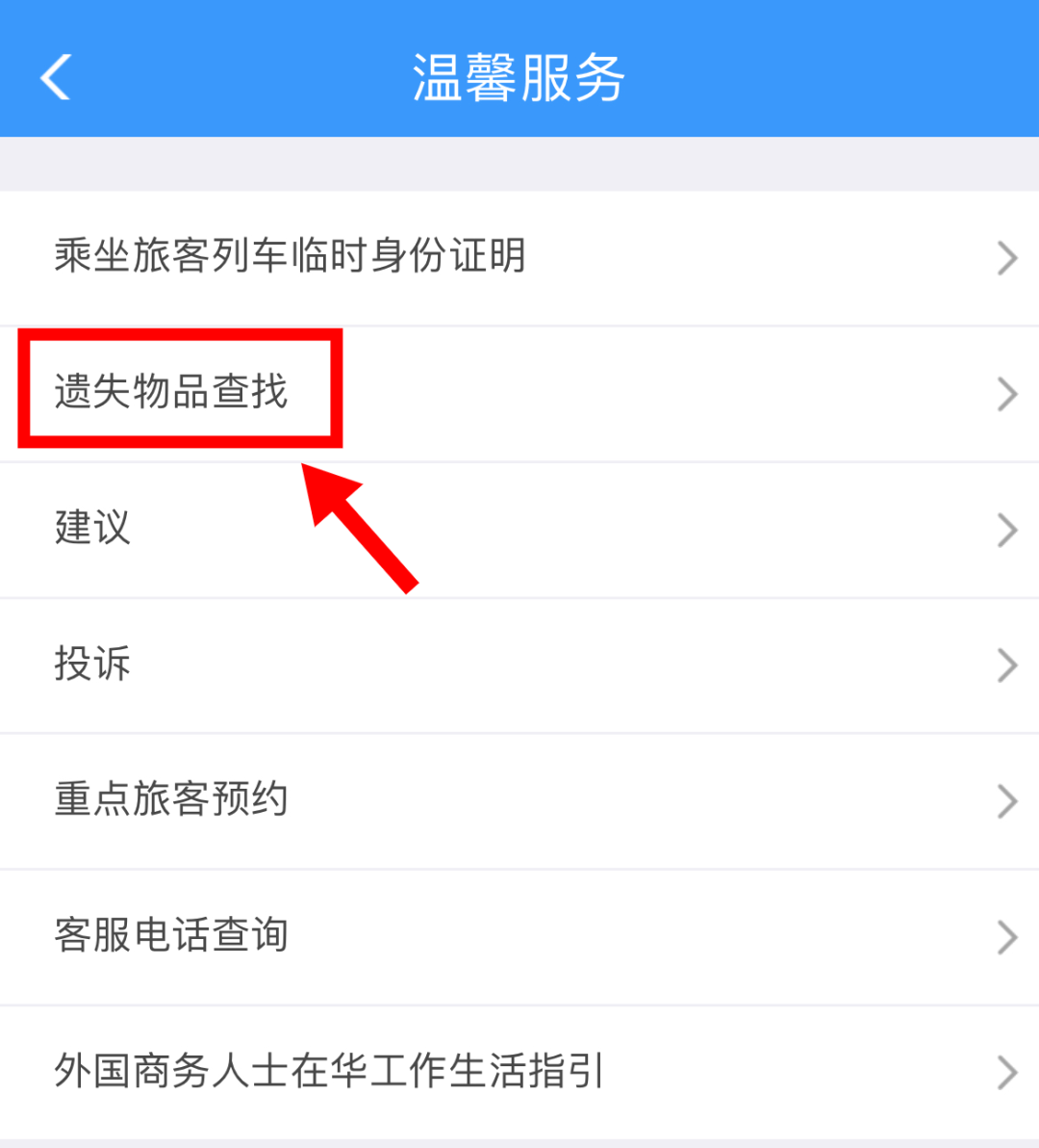 皇冠信用網代理申条件_遗落行李别慌！这些藏着的“找回密码”皇冠信用網代理申条件，可能90%的人还没试过