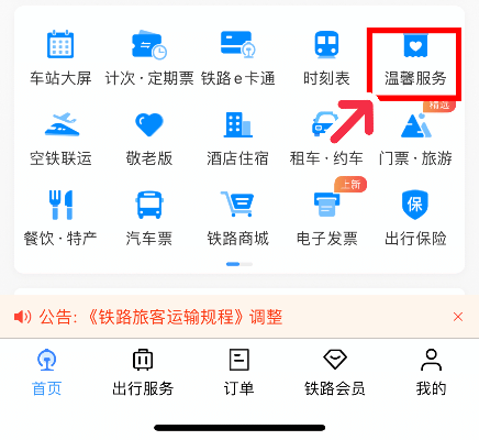 皇冠信用網代理申条件_遗落行李别慌！这些藏着的“找回密码”皇冠信用網代理申条件，可能90%的人还没试过