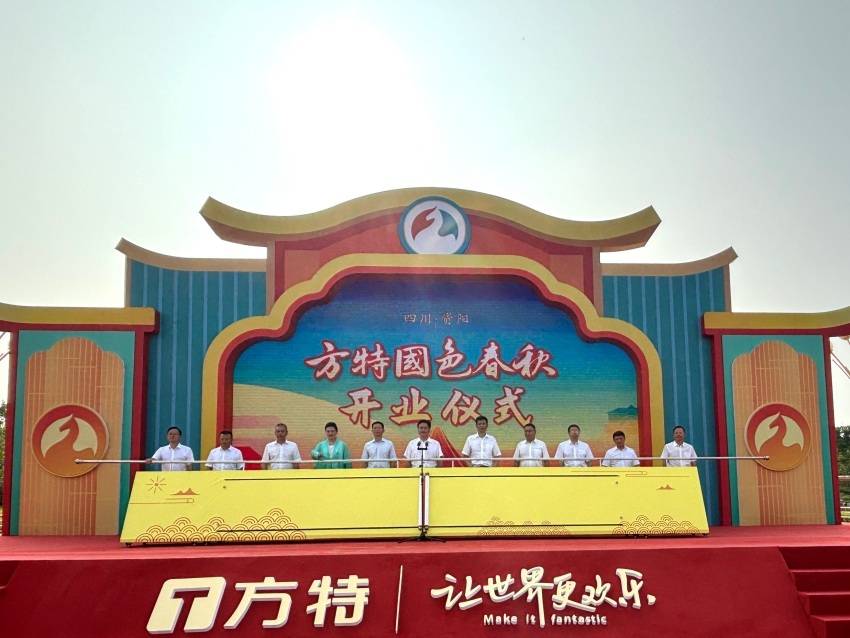 皇冠信用盘_资阳再添文旅新“地标” 千年文明乘科技“出圈”