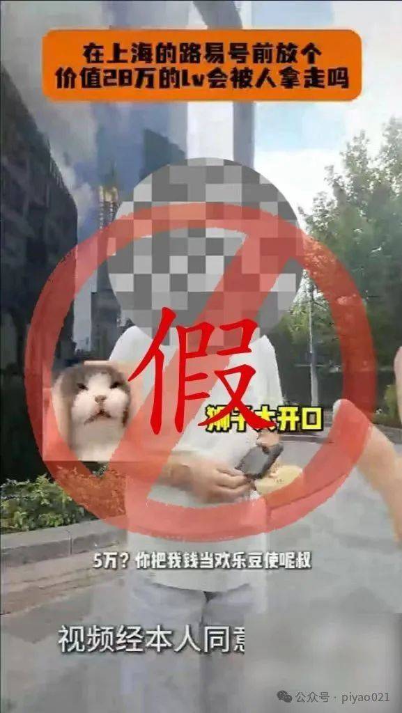 皇冠信用网哪里申请_上海老伯素质低下皇冠信用网哪里申请,捡拾28万名包,向失主勒索5万元?警方通报:自导自演,4人涉案被罚