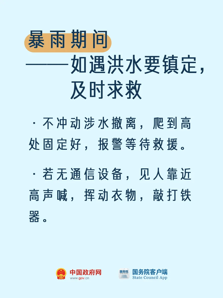 皇冠信用网会员申请_注意!中到大雨皇冠信用网会员申请,北部地区局部暴雨