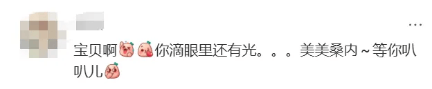 皇冠信用網怎么弄_60岁张曼玉突然罕见露面皇冠信用網怎么弄,疯狂自曝!网友:她眼里还有光