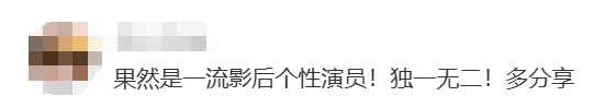 皇冠信用網怎么弄_60岁张曼玉突然罕见露面皇冠信用網怎么弄,疯狂自曝!网友:她眼里还有光