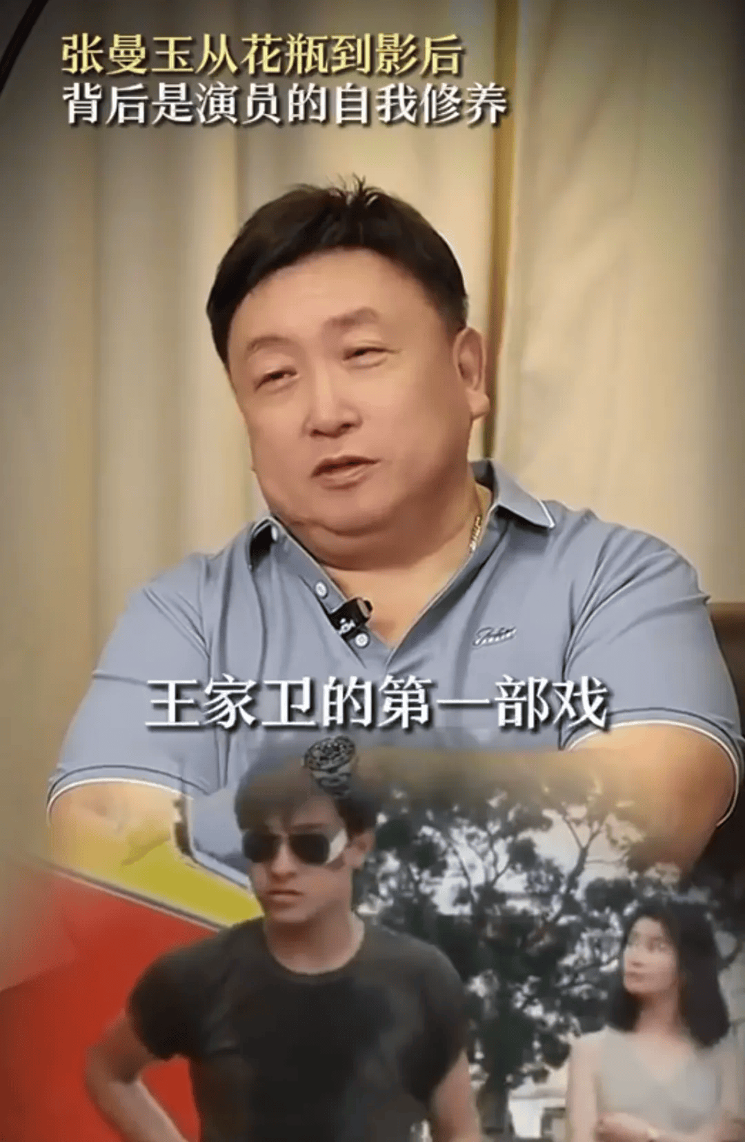 皇冠信用網怎么弄_60岁张曼玉突然罕见露面皇冠信用網怎么弄,疯狂自曝!网友:她眼里还有光