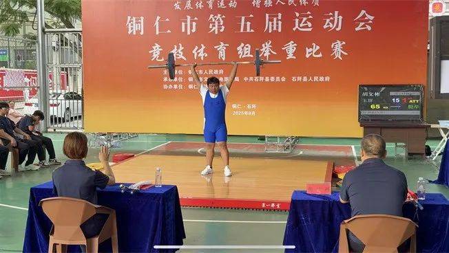皇冠信用网口出租_4金7银2铜皇冠信用网口出租!玉屏举重队斩获佳绩!