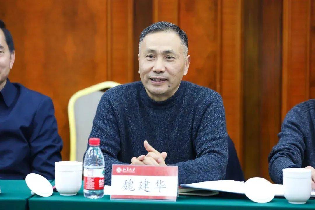 皇冠信用开户_魏建华被查皇冠信用开户!(附简介)