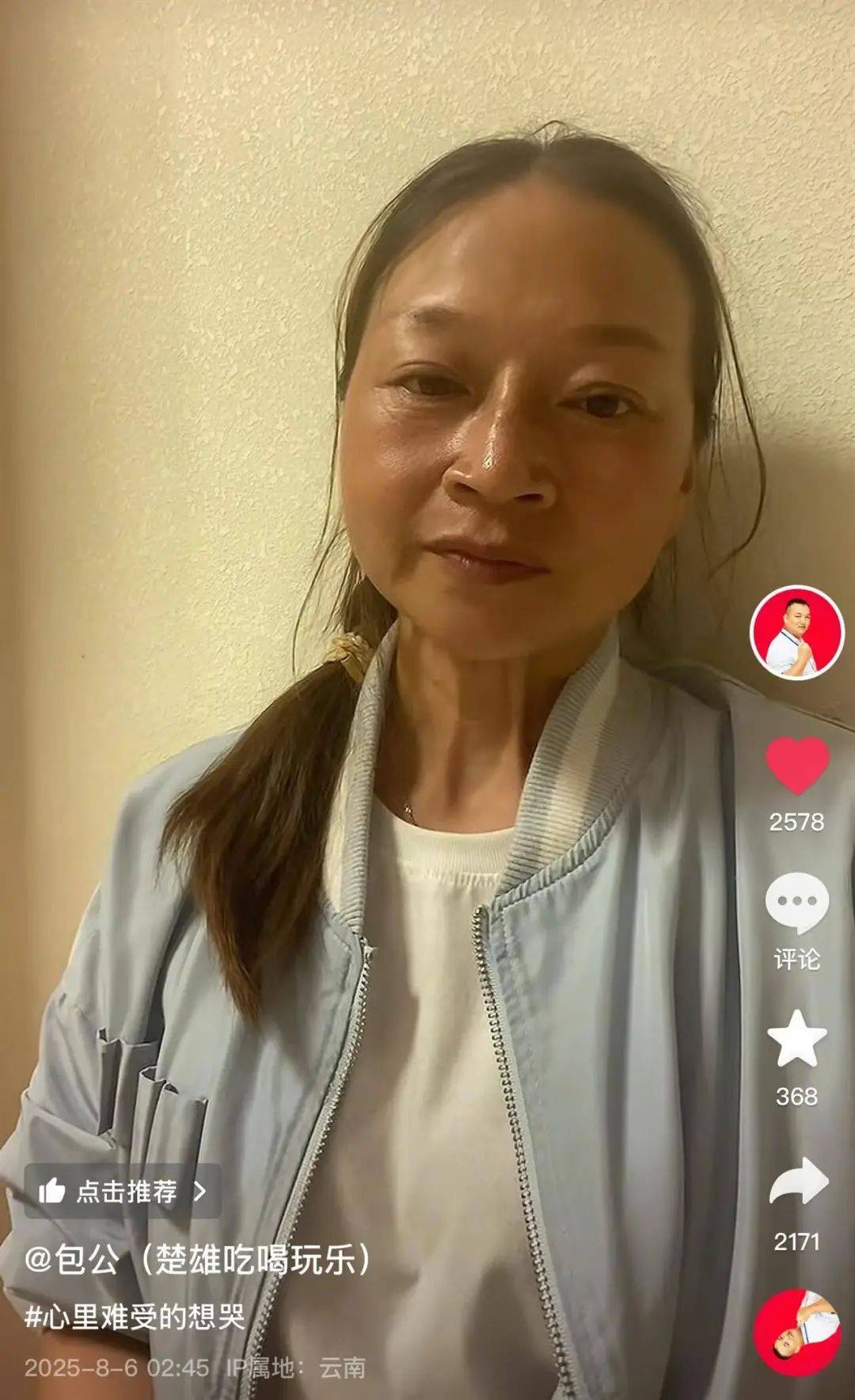 皇冠信用網申请开通_突发意外！“包公”经抢救无效离世皇冠信用網申请开通，年仅44岁