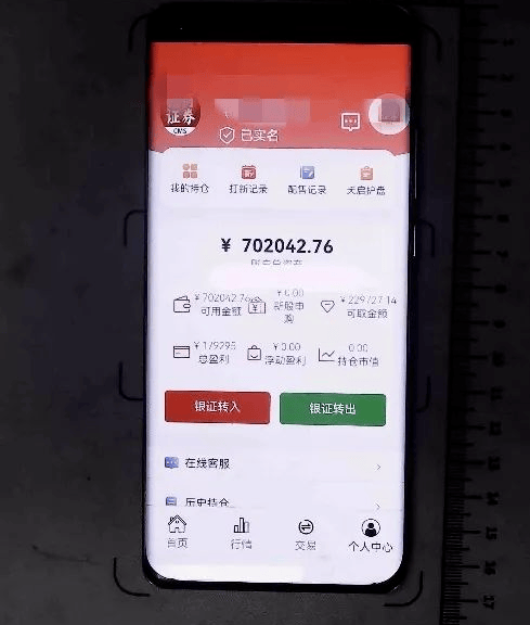 皇冠体育App下载_孙大妈取了13万现金皇冠体育App下载,准备交给“证券公司”业务员……