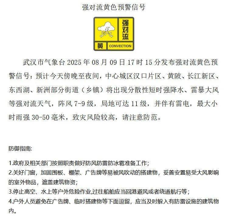 皇冠信用网会员开户_已确认：11级皇冠信用网会员开户，今晚就到武汉！应急响应启动