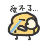 爱尔兰超级联赛_第11号台风“杨柳”突然北抬爱尔兰超级联赛！明天闵行或将下开水……