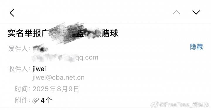 罗马尼亚甲组联赛_被曝多次致人打胎+赌球欠数百万罗马尼亚甲组联赛!徐杰遭实名举报