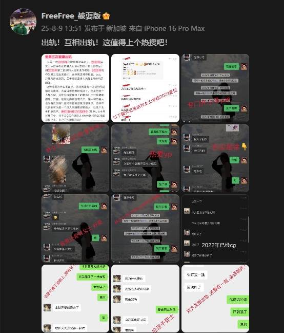 罗马尼亚甲组联赛_被曝多次致人打胎+赌球欠数百万罗马尼亚甲组联赛!徐杰遭实名举报