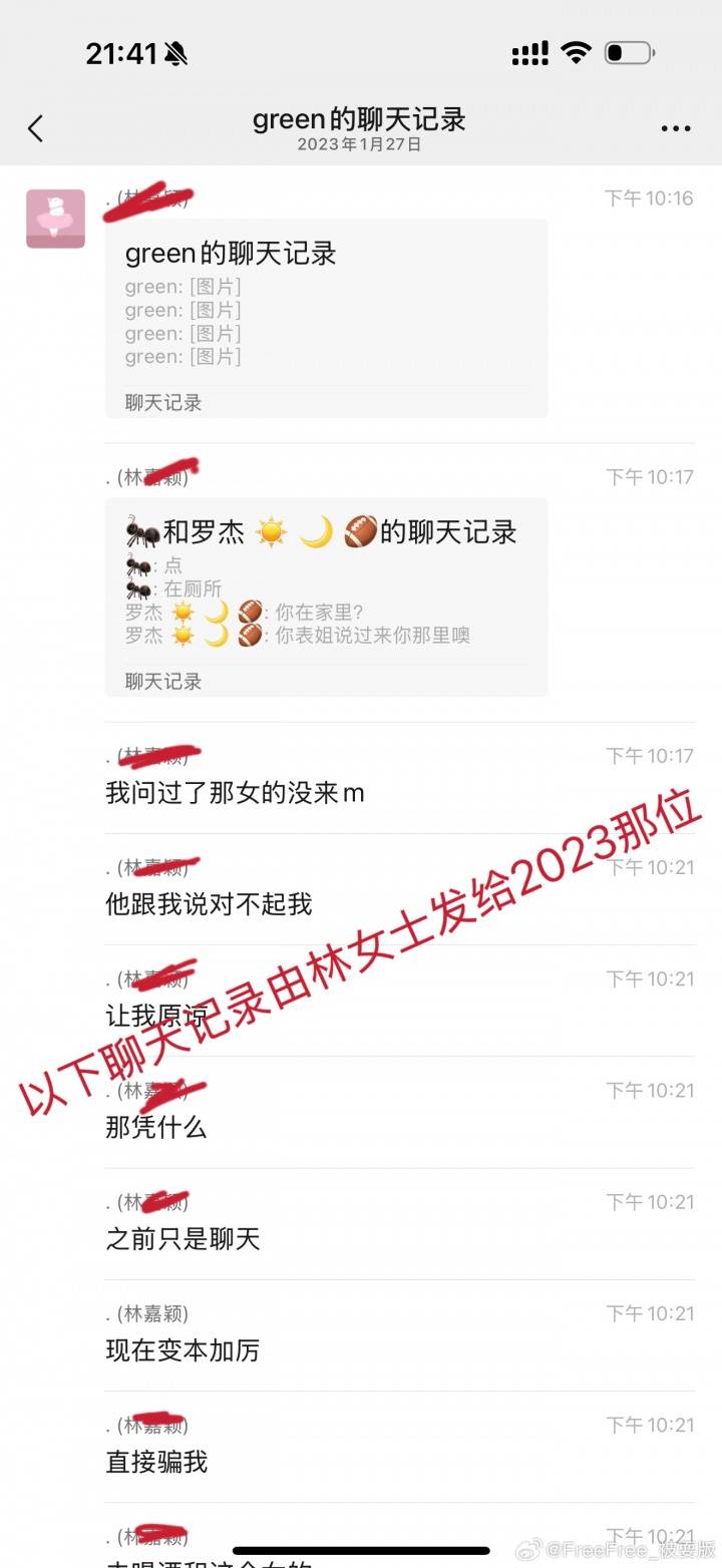 罗马尼亚甲组联赛_被曝多次致人打胎+赌球欠数百万罗马尼亚甲组联赛!徐杰遭实名举报