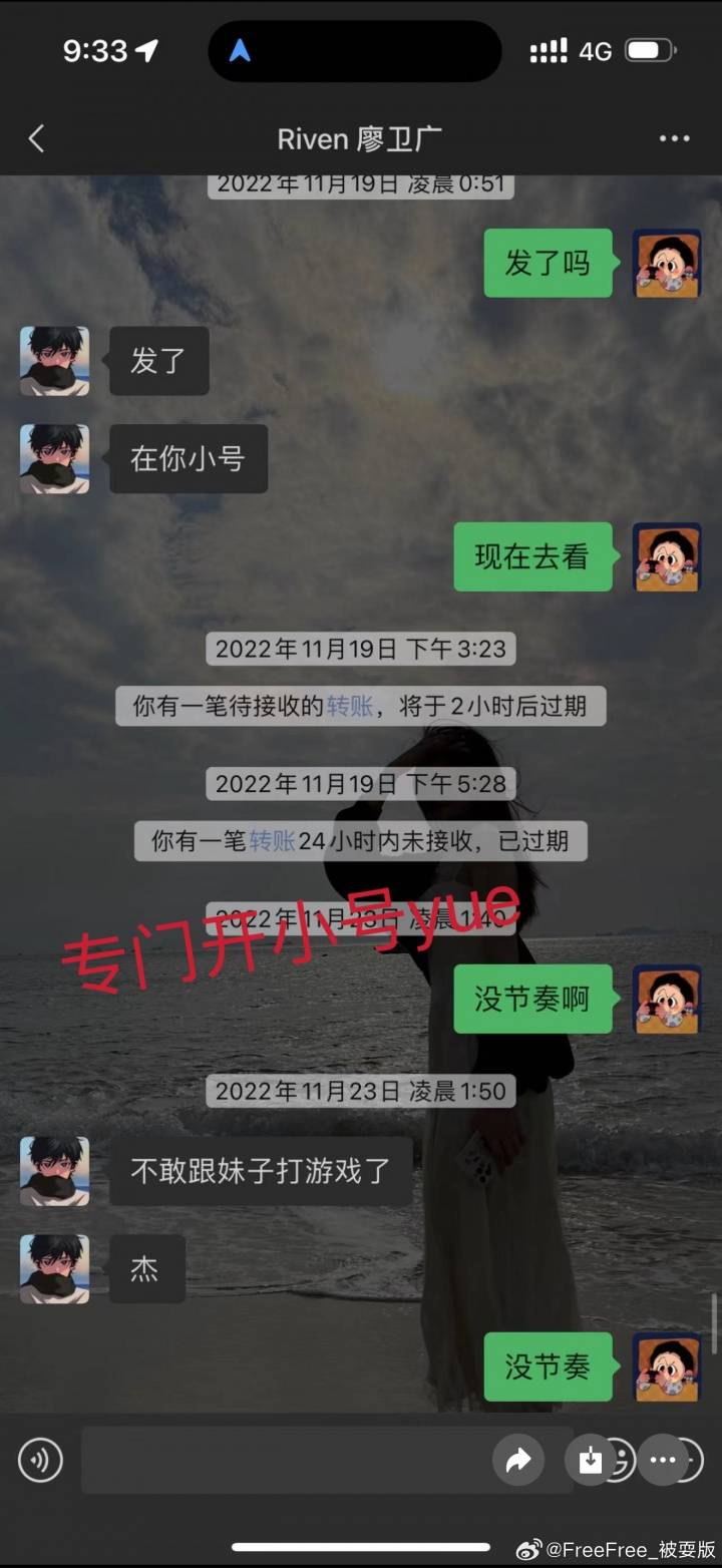 罗马尼亚甲组联赛_被曝多次致人打胎+赌球欠数百万罗马尼亚甲组联赛!徐杰遭实名举报