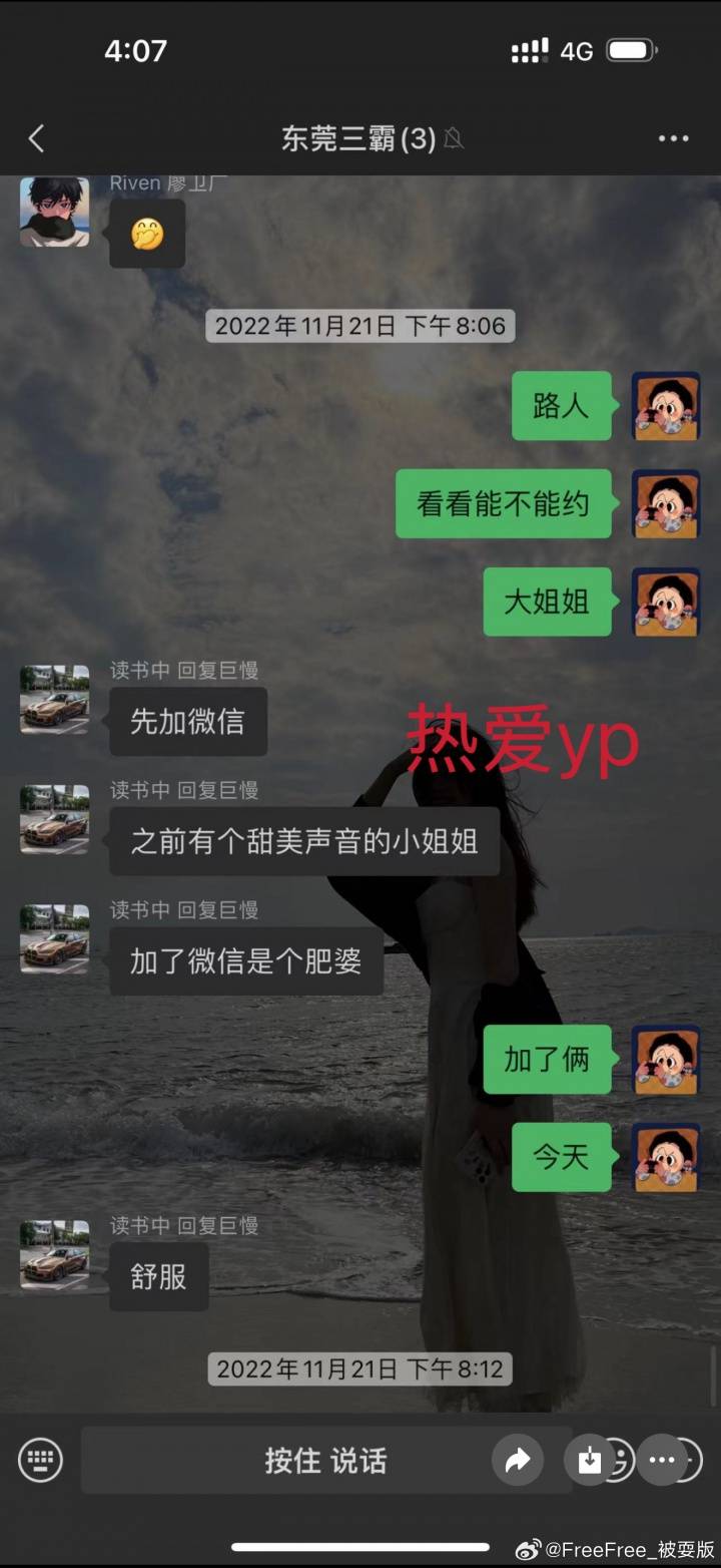 罗马尼亚甲组联赛_被曝多次致人打胎+赌球欠数百万罗马尼亚甲组联赛!徐杰遭实名举报