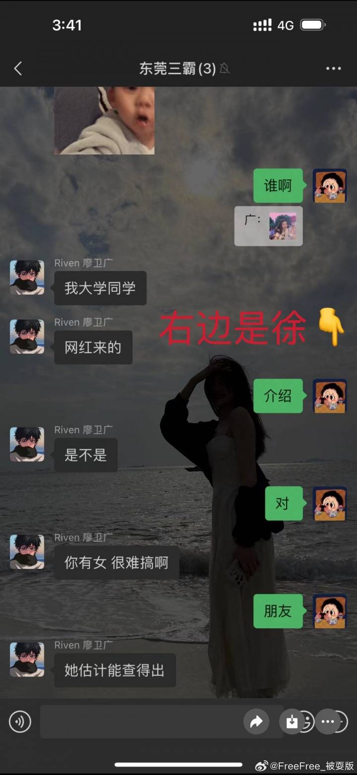 罗马尼亚甲组联赛_被曝多次致人打胎+赌球欠数百万罗马尼亚甲组联赛!徐杰遭实名举报