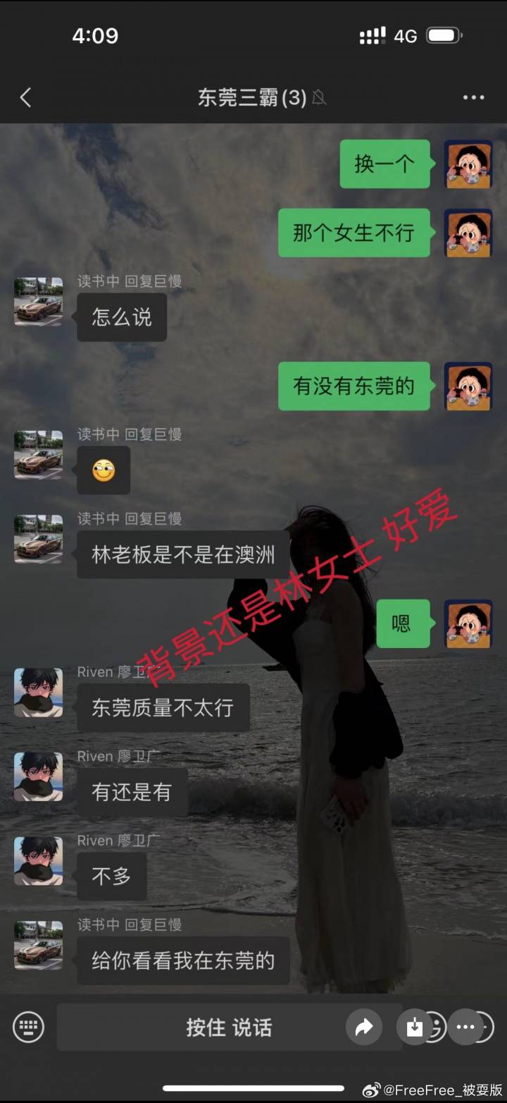 罗马尼亚甲组联赛_被曝多次致人打胎+赌球欠数百万罗马尼亚甲组联赛!徐杰遭实名举报