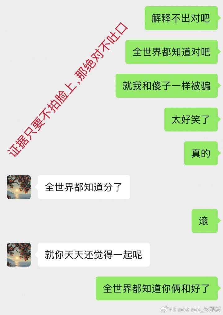 罗马尼亚甲组联赛_被曝多次致人打胎+赌球欠数百万罗马尼亚甲组联赛!徐杰遭实名举报