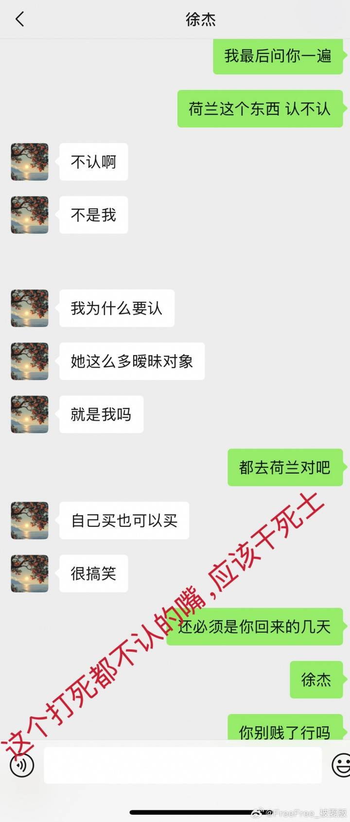 罗马尼亚甲组联赛_被曝多次致人打胎+赌球欠数百万罗马尼亚甲组联赛!徐杰遭实名举报