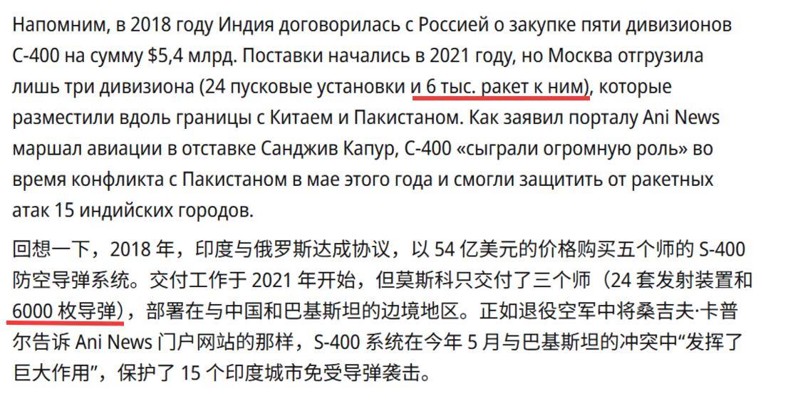 俄罗斯甲组联赛_6000枚S400也没拦住歼-10C?俄媒一句不经意的话俄罗斯甲组联赛,又令印度破防了