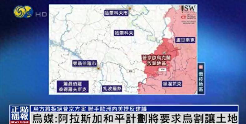 葡萄牙丙组联赛_泽连斯基称不会在领土问题上让步葡萄牙丙组联赛,美媒:这可能会激怒特朗普