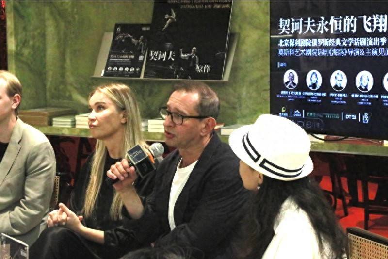 智利甲组联赛_莫斯科艺术剧院艺术总监康斯坦丁·哈宾斯基:让契诃夫的“海鸥”跨越百年展翅飞翔