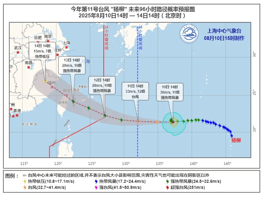 挪威超级联赛_上海今夜到明天局部大雨到暴雨挪威超级联赛,高温“熄火”两天再重来