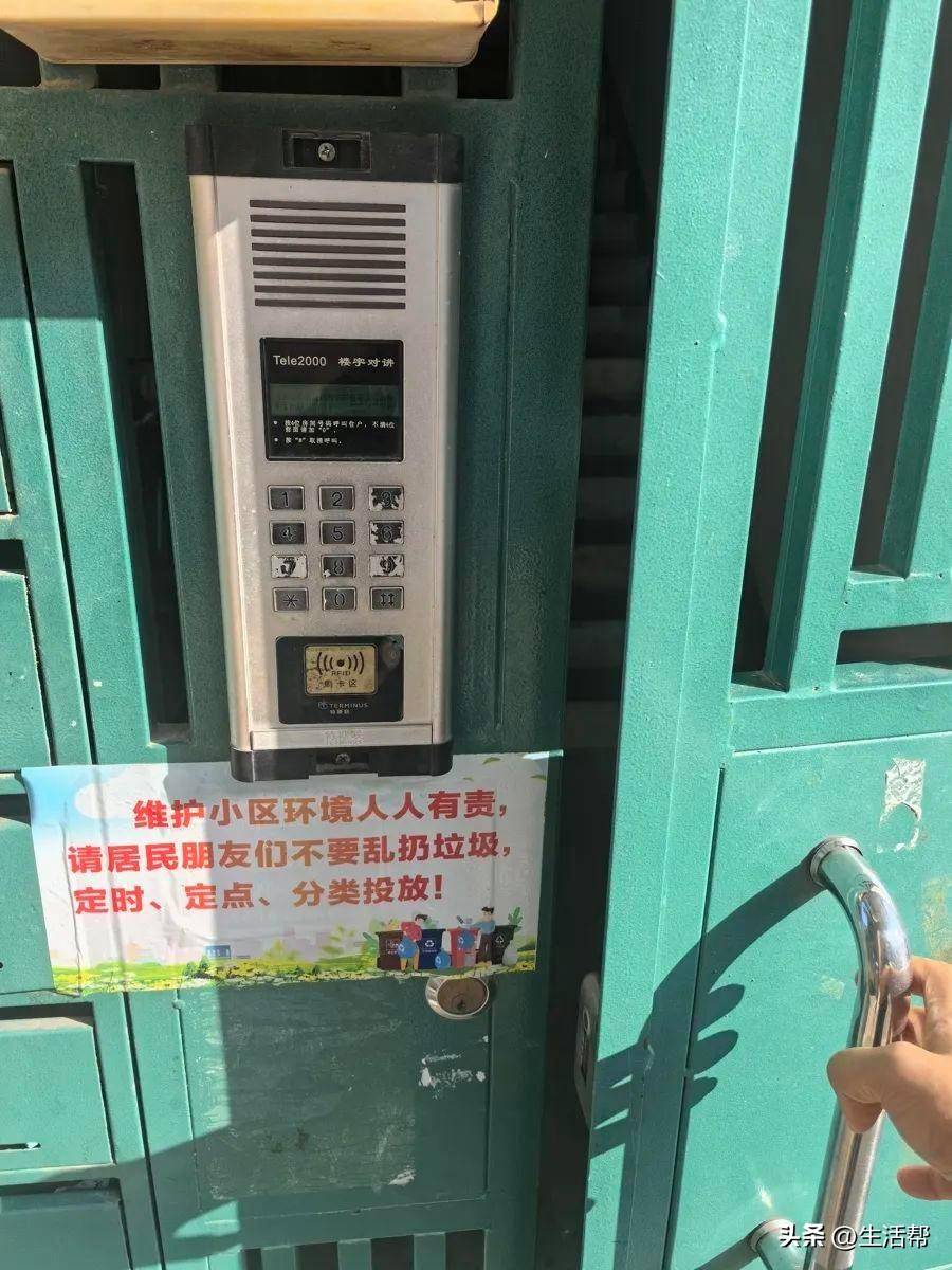 皇冠信用网最高占成_上海多个小区1700多个门禁集体失效皇冠信用网最高占成,居民炸锅:“太不安心了……”官方最新回应