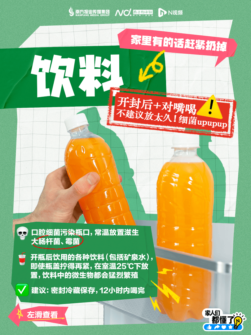 皇冠信用盘怎么弄_广东紧急提醒:爱吃河粉、陈村粉、粿条、濑粉的皇冠信用盘怎么弄,特别注意