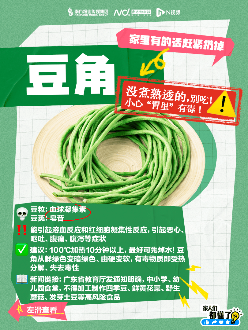 皇冠信用盘怎么弄_广东紧急提醒:爱吃河粉、陈村粉、粿条、濑粉的皇冠信用盘怎么弄,特别注意