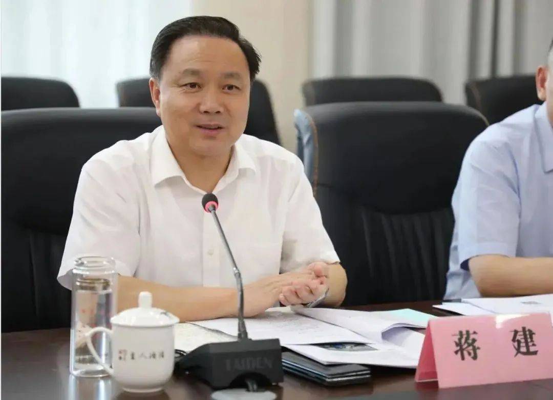 租用足球平台_涉嫌严重违纪违法租用足球平台,蒋建被查