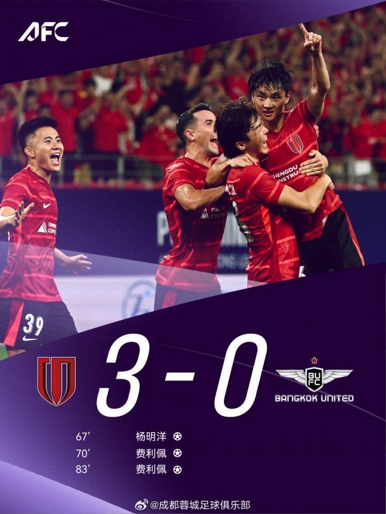 皇冠信用網登1,登2,登3出租_"蓉"耀亚洲皇冠信用網登1,登2,登3出租,成都雄起!成都蓉城3-0力克劲敌,进军亚冠精英联赛
