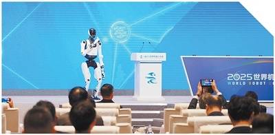 皇冠信用網足球代理_在世界机器人大会上感受“未来已来”(新时代画卷)