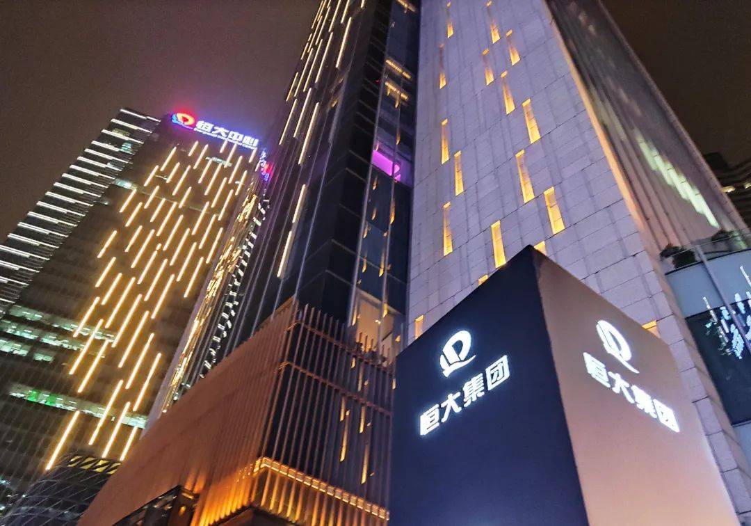 皇冠信用网在线申请_确定退市皇冠信用网在线申请,“万亿”恒大落幕!许家印、丁玉梅等被追讨超400亿元股息及酬金,全球范围超500亿元资产被冻结