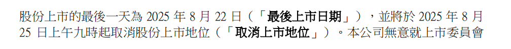 皇冠信用网在线申请_确定退市皇冠信用网在线申请,“万亿”恒大落幕!许家印、丁玉梅等被追讨超400亿元股息及酬金,全球范围超500亿元资产被冻结