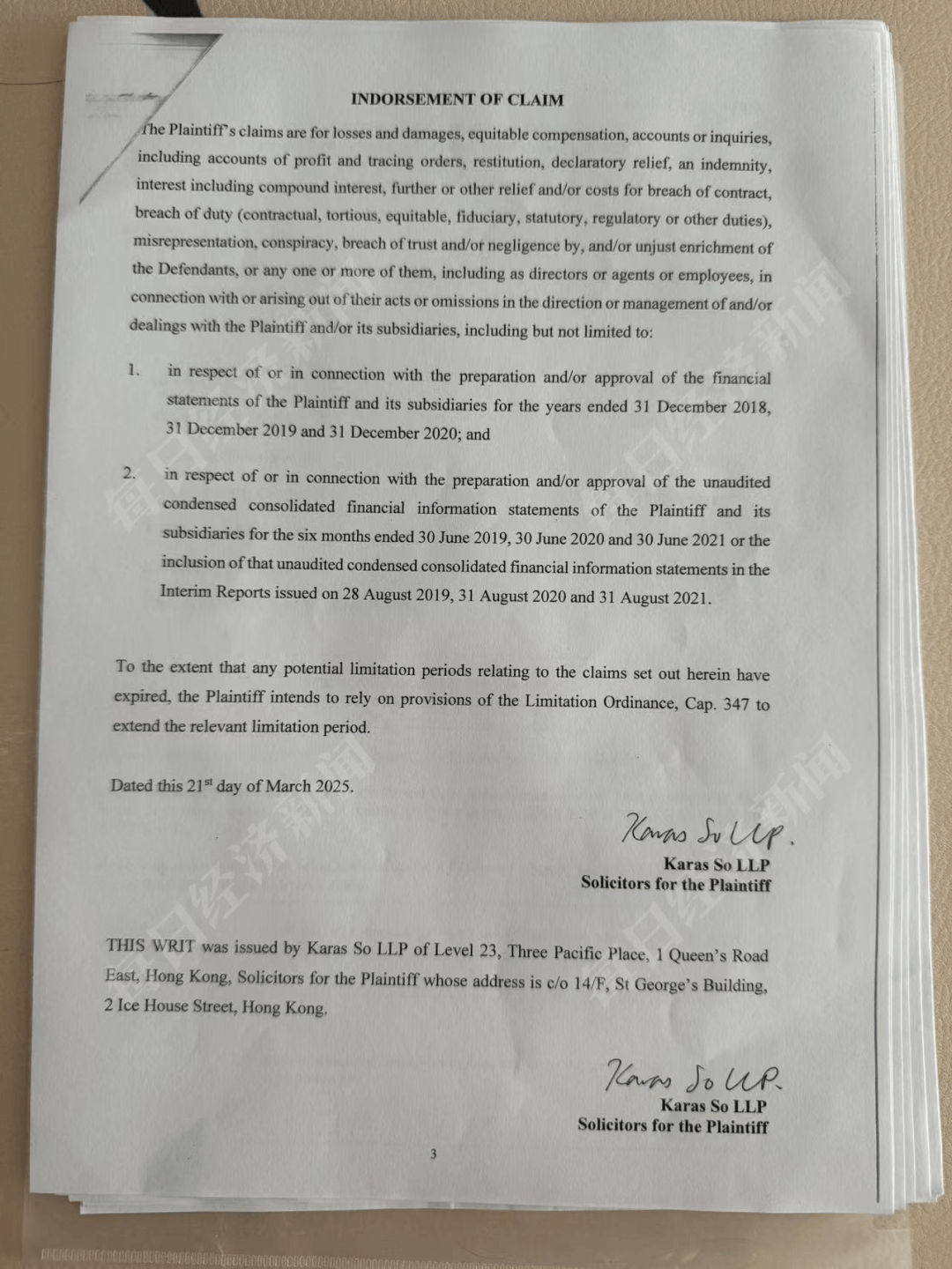 皇冠信用网在线申请_确定退市皇冠信用网在线申请,“万亿”恒大落幕!许家印、丁玉梅等被追讨超400亿元股息及酬金,全球范围超500亿元资产被冻结