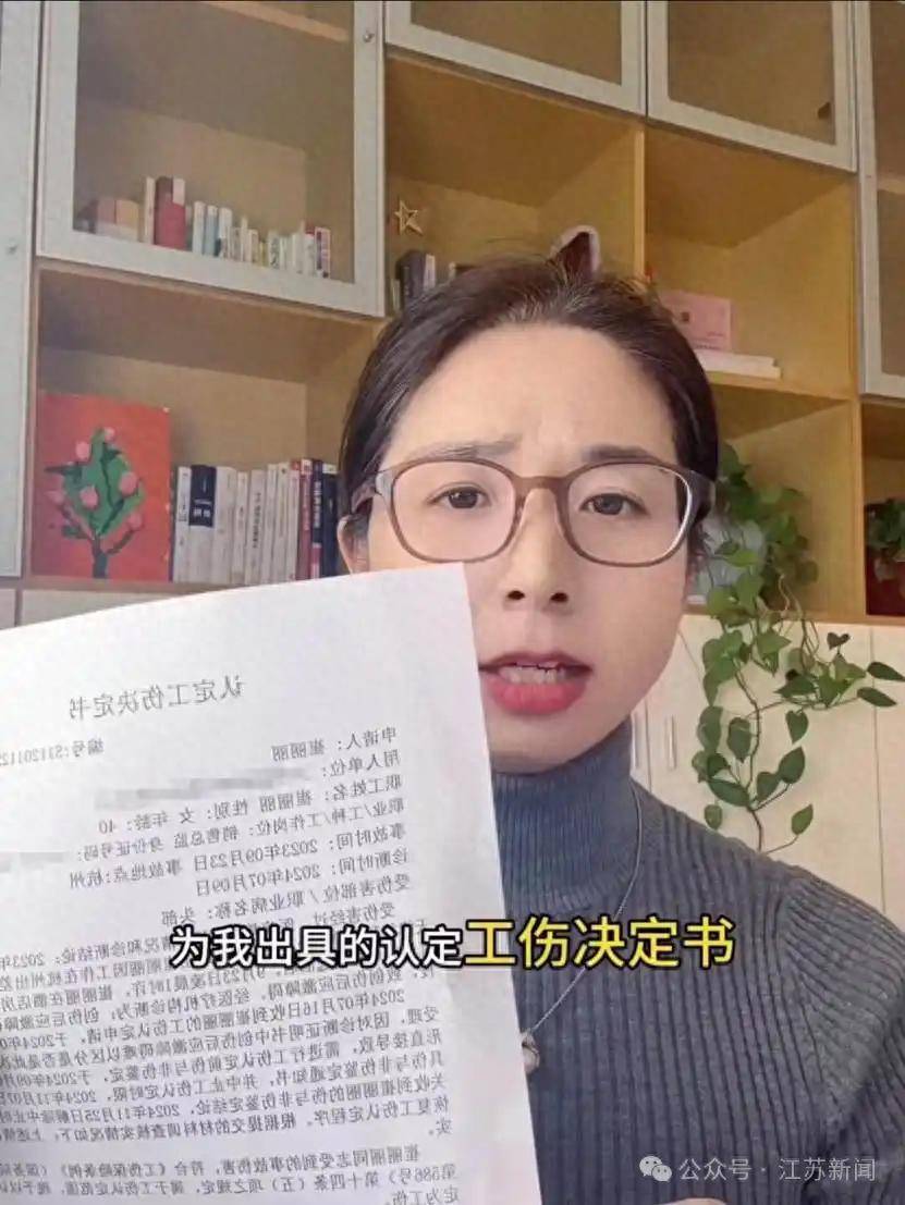 皇冠信用網会员注册网址_女子出差遭老板性侵被认定为工伤皇冠信用網会员注册网址,法院判公司赔111万余元