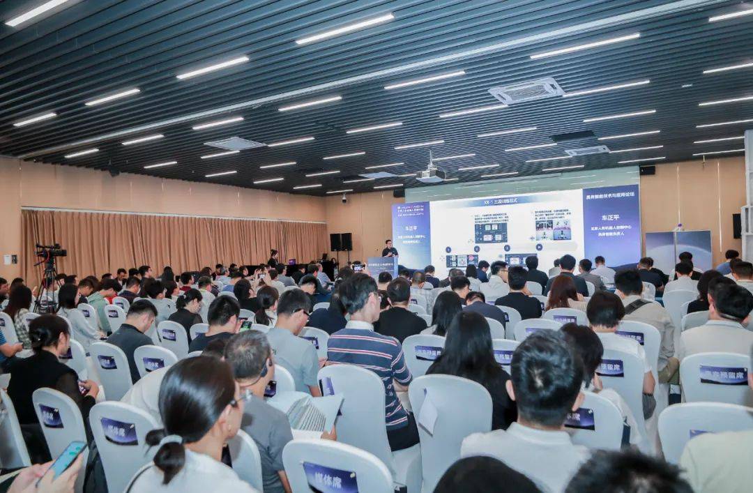 皇冠信用网平台_2025世界机器人大会具身智能技术与应用论坛发布多项核心技术