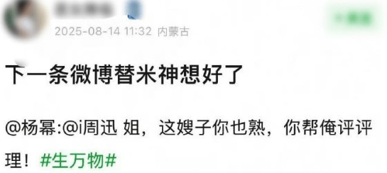 皇冠登3管理出租_杨幂隔空喊话姚晨:姐皇冠登3管理出租,这爹你也熟,帮俺评评理!观众直呼:倪大红的“作妖爹”演技简直封神