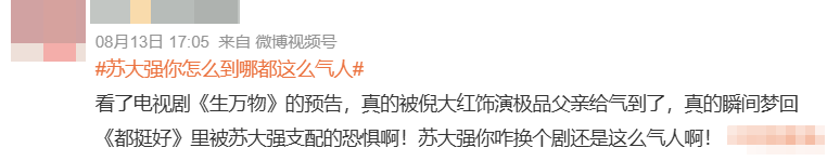 皇冠登3管理出租_杨幂隔空喊话姚晨:姐皇冠登3管理出租,这爹你也熟,帮俺评评理!观众直呼:倪大红的“作妖爹”演技简直封神