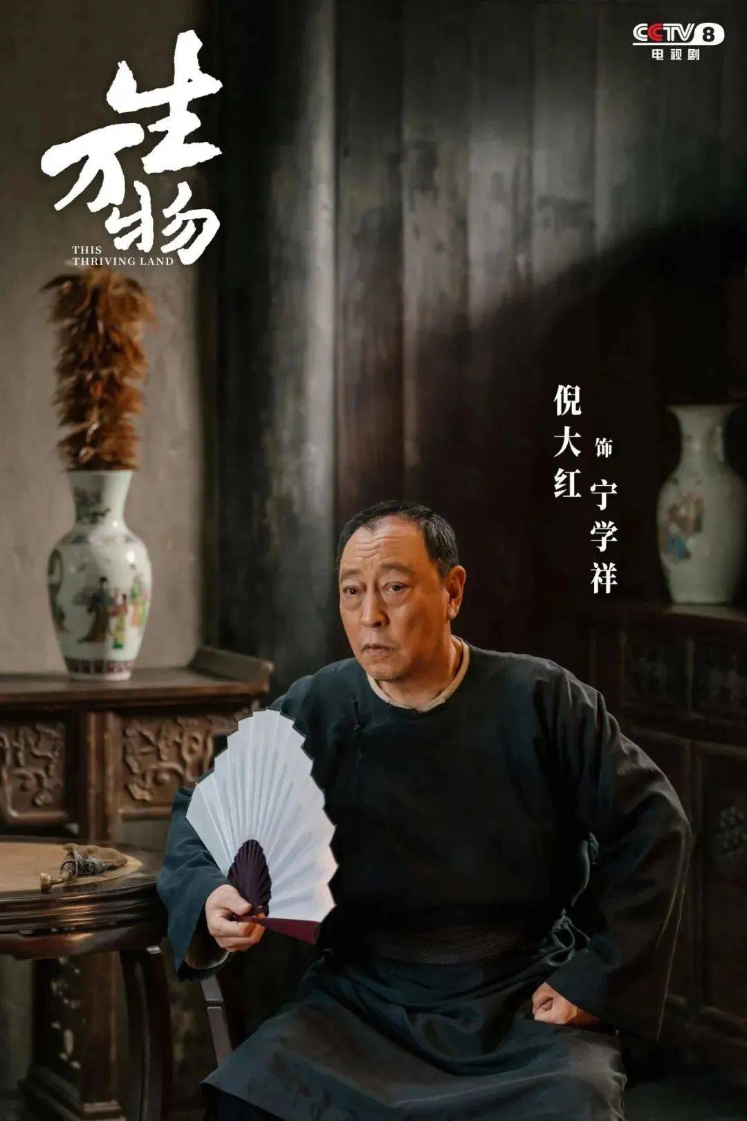 皇冠登3管理出租_杨幂隔空喊话姚晨:姐皇冠登3管理出租,这爹你也熟,帮俺评评理!观众直呼:倪大红的“作妖爹”演技简直封神