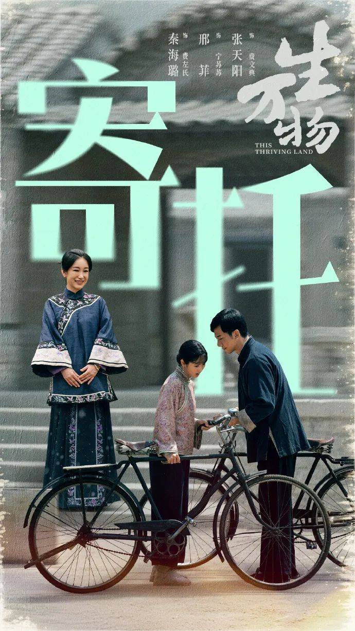 皇冠登3管理出租_杨幂隔空喊话姚晨:姐皇冠登3管理出租,这爹你也熟,帮俺评评理!观众直呼:倪大红的“作妖爹”演技简直封神